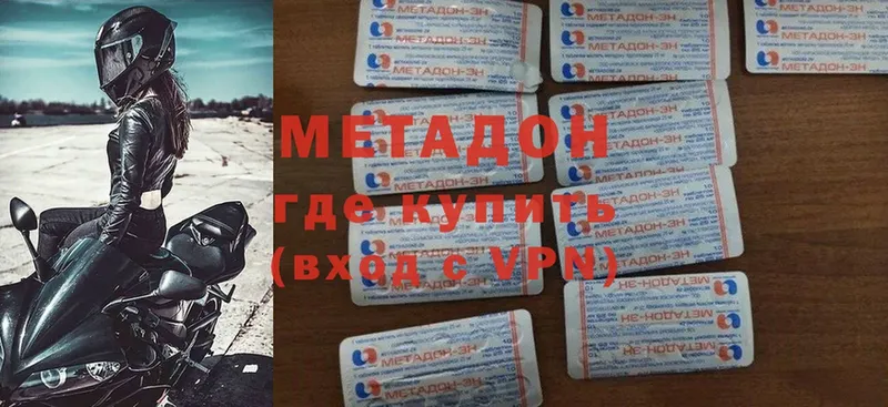 Метадон белоснежный  дарк нет официальный сайт  Иннополис  MEGA ССЫЛКА 